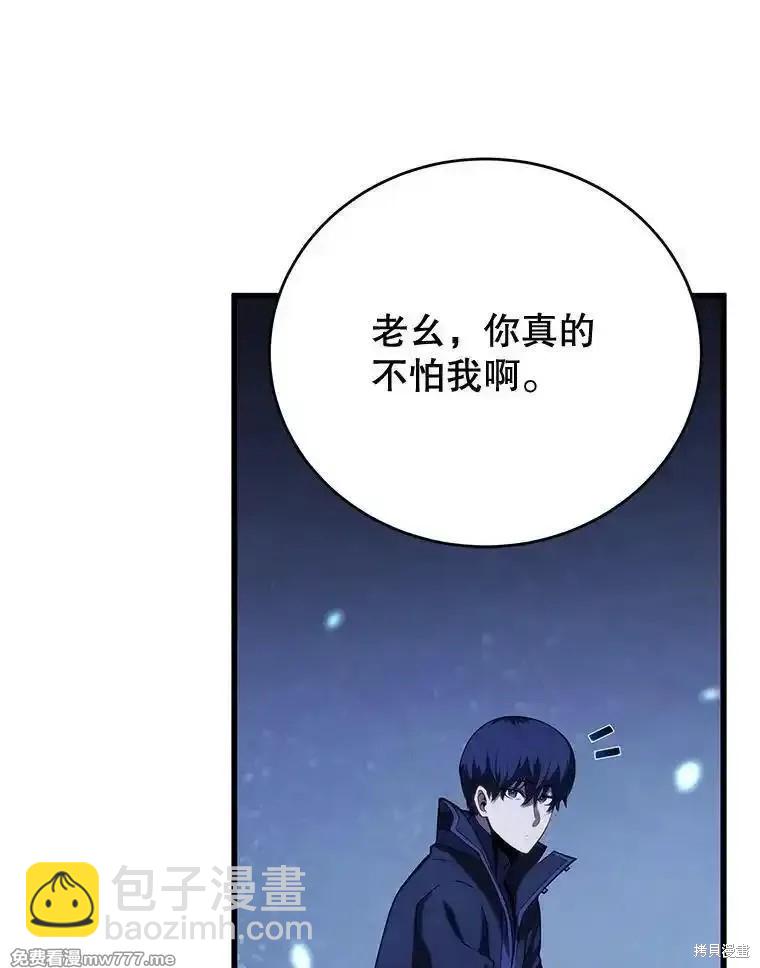 第110话72