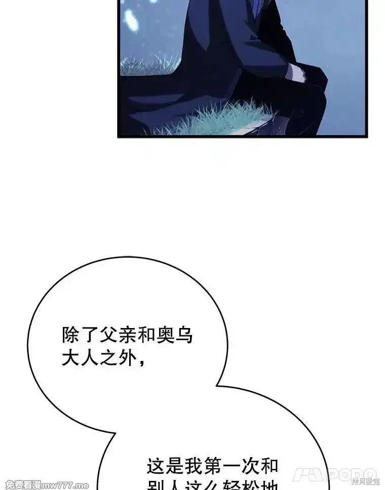 第110话73