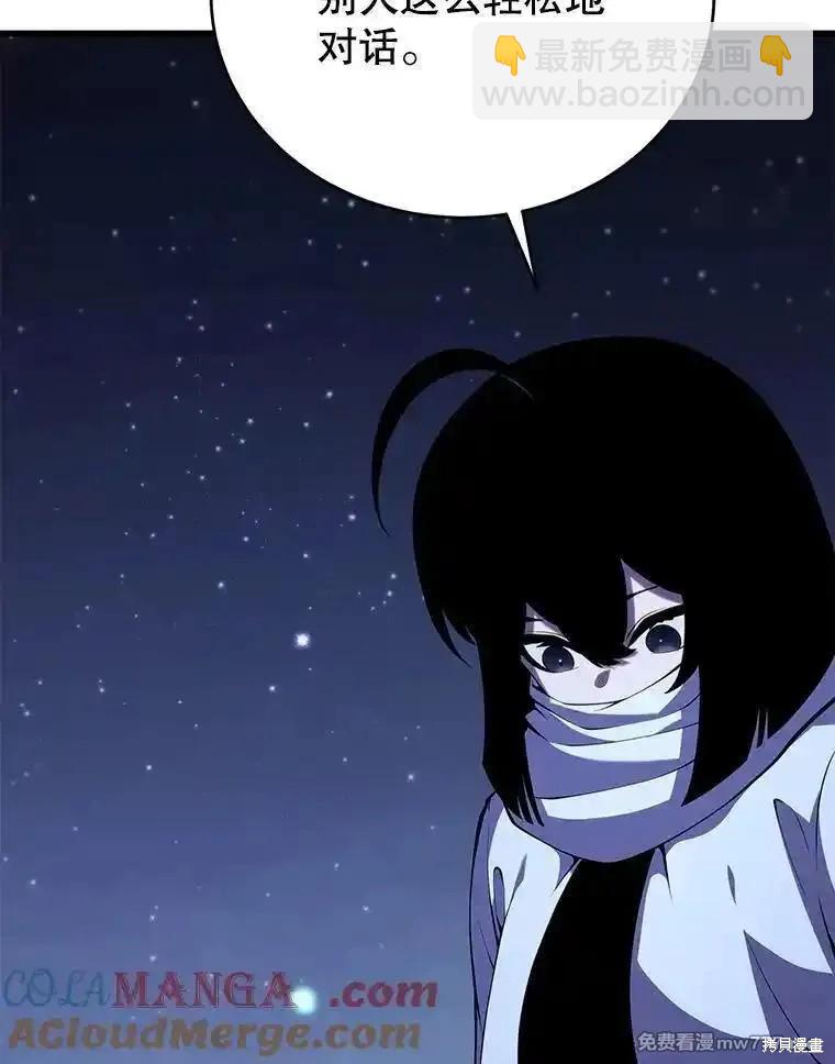 第110话74