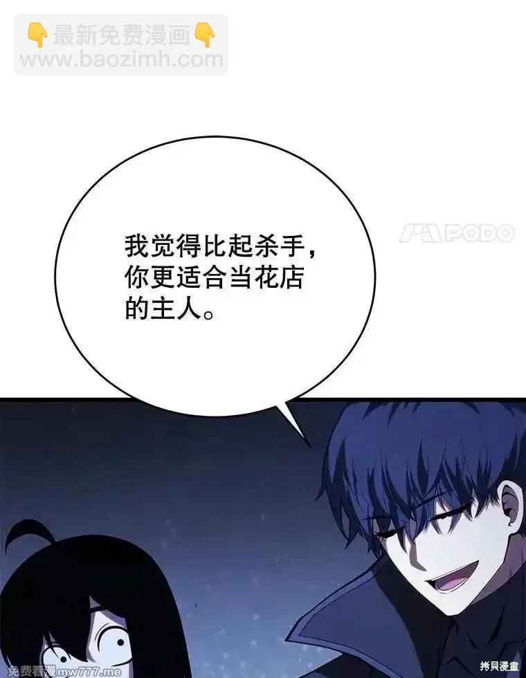 第110话76