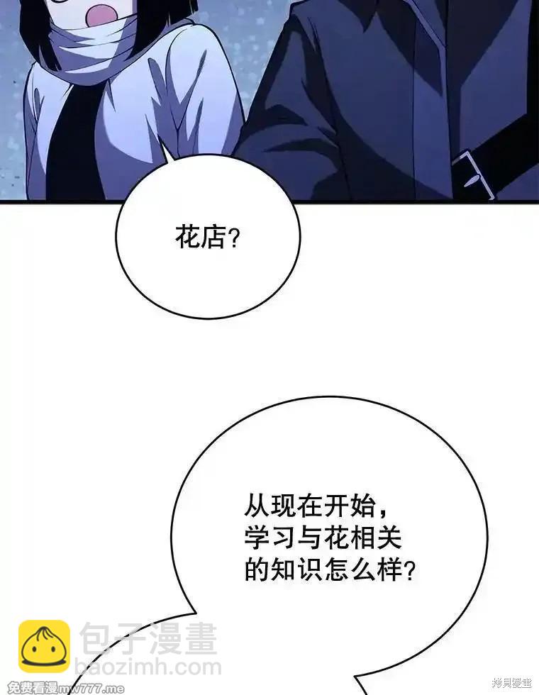第110话77