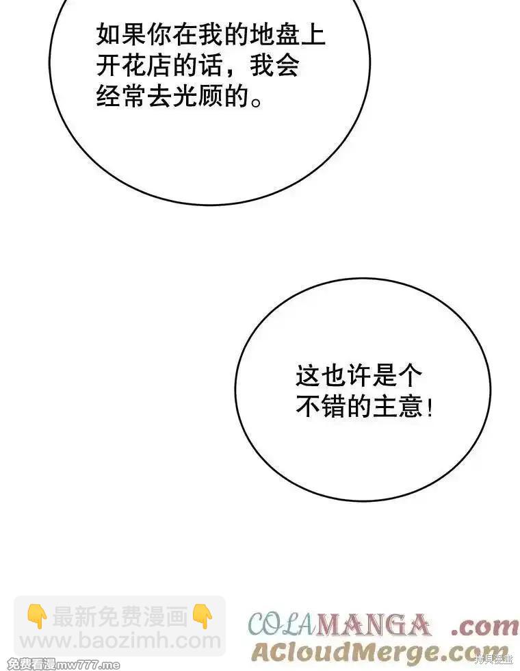 第110话78