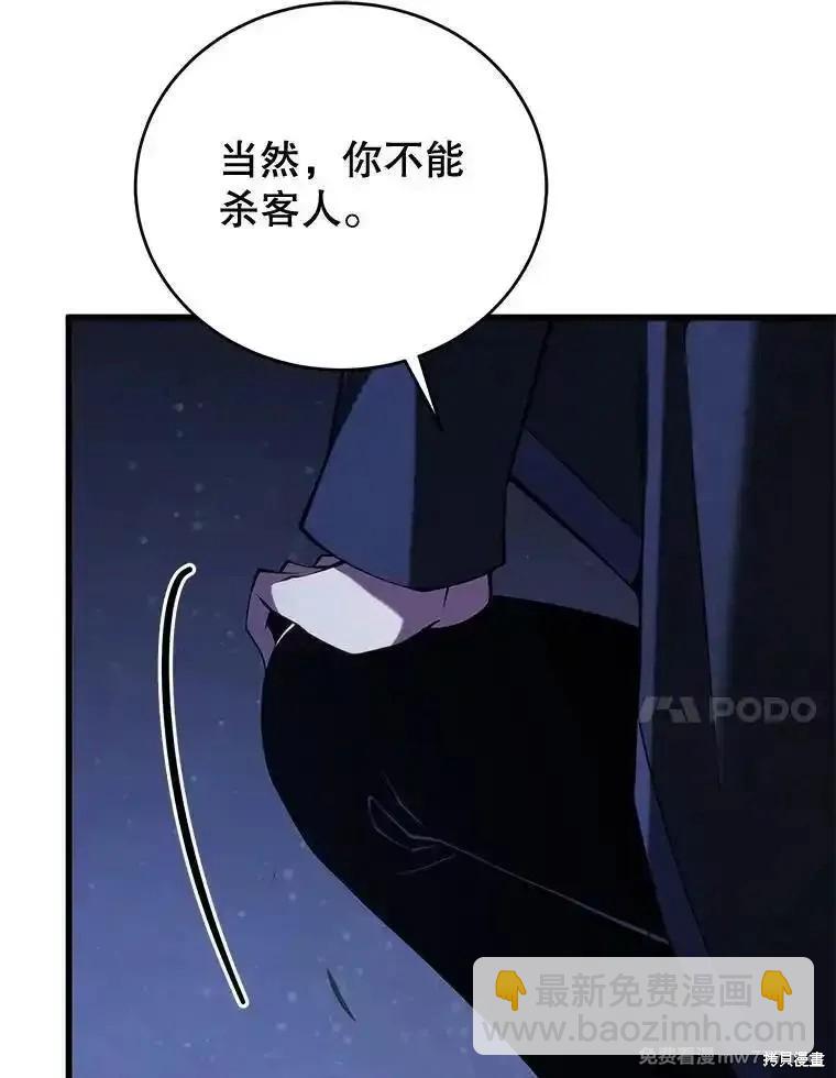 第110话79
