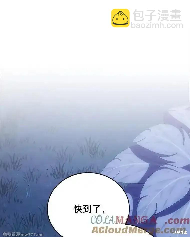 第110话8