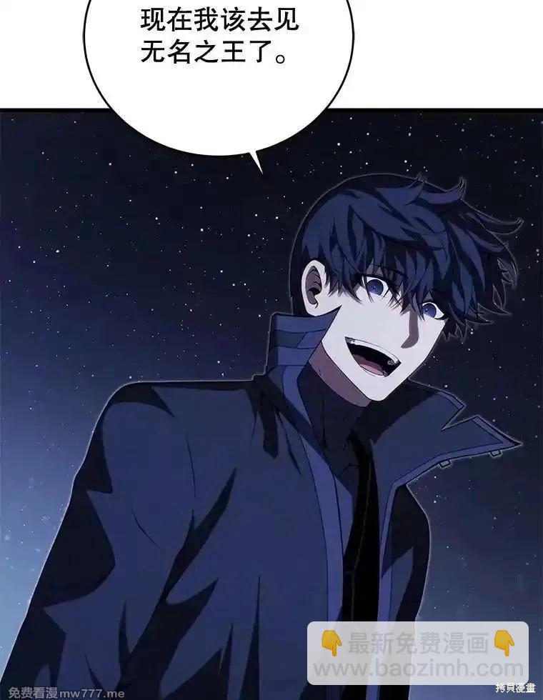 第110话81