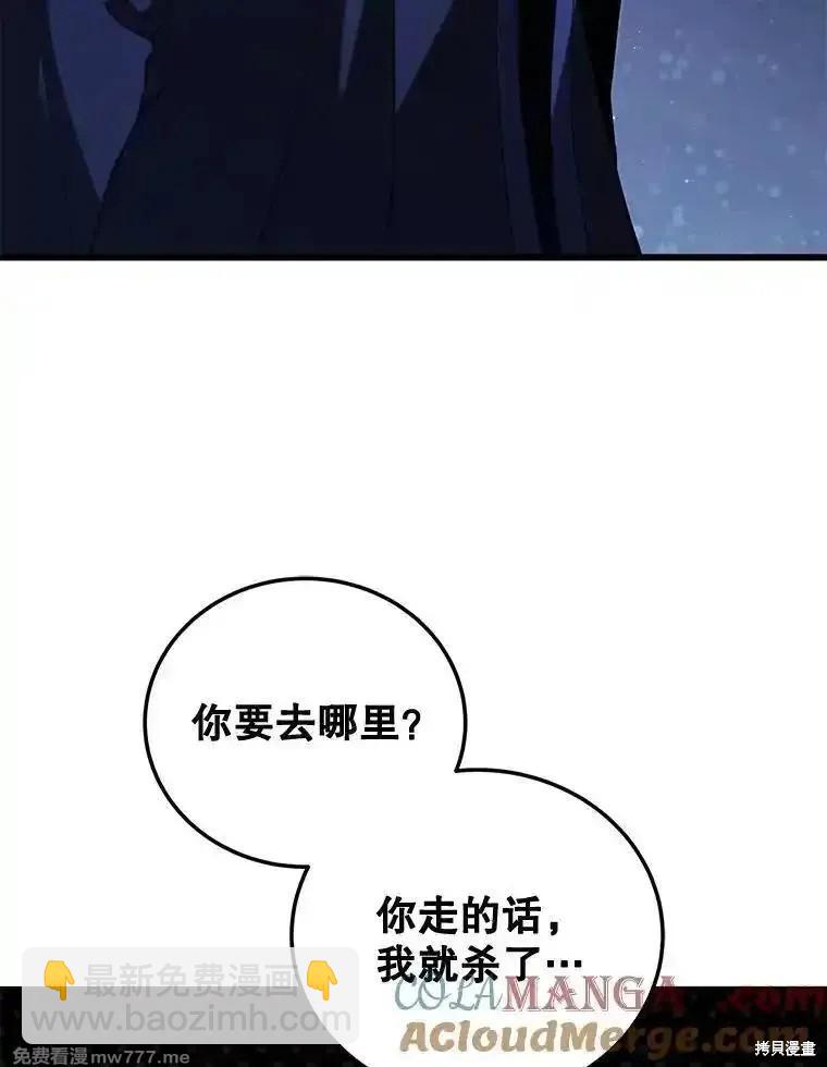 第110话82