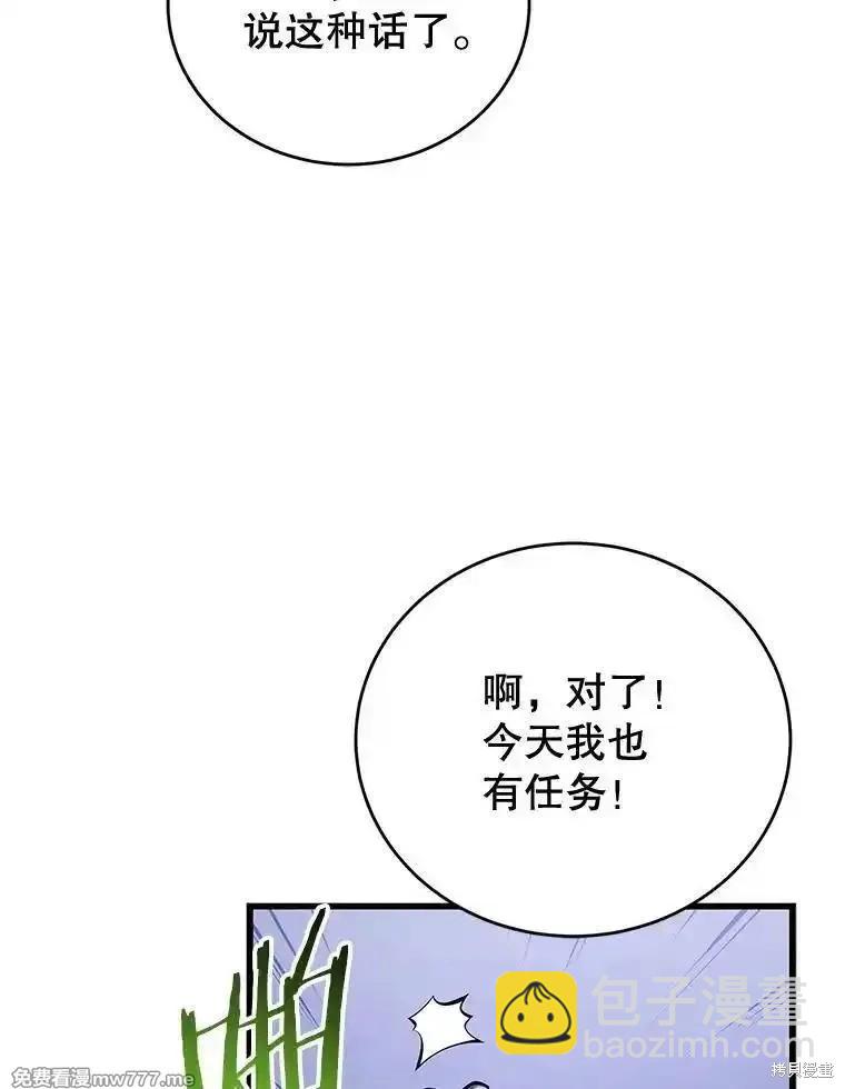 第110话84