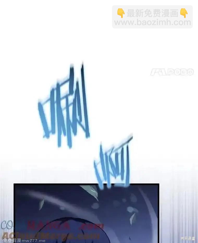 第110话86