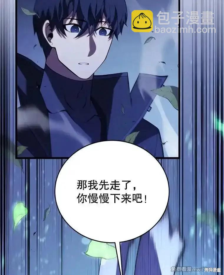第110话87