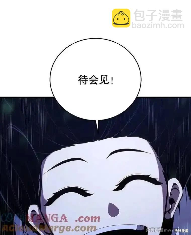第110话90