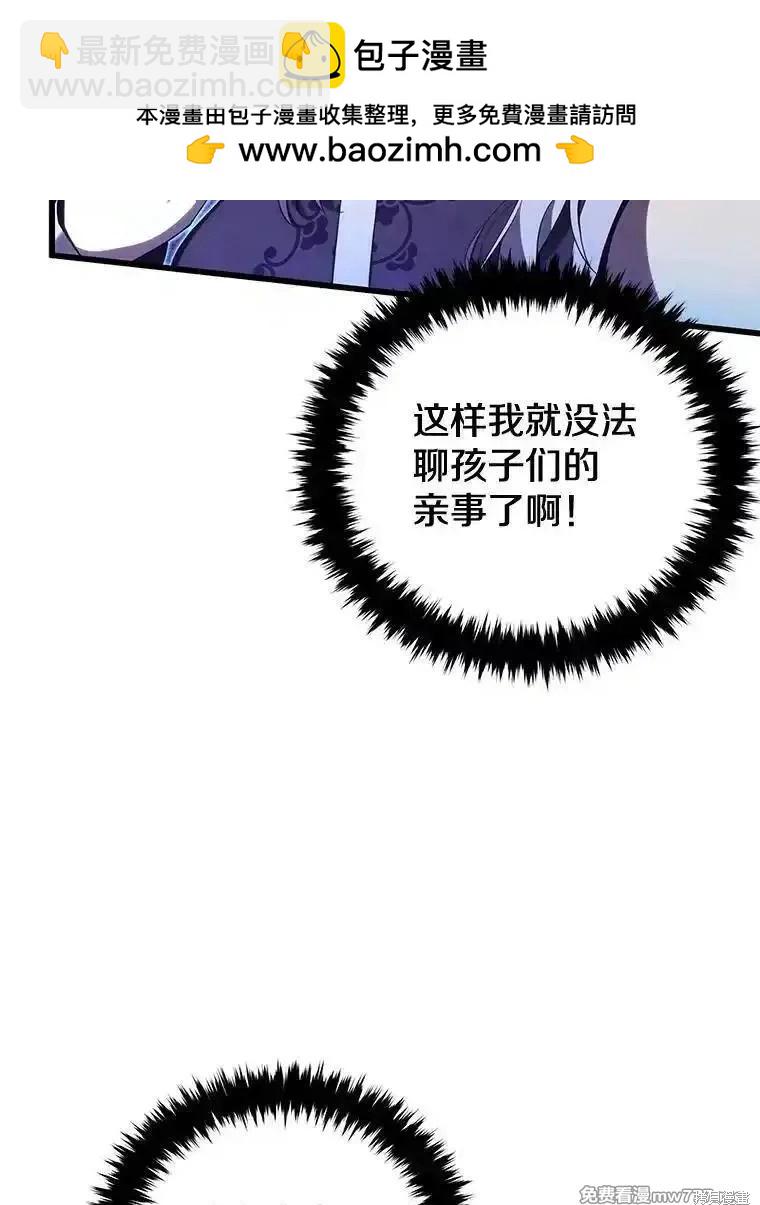 第111话1