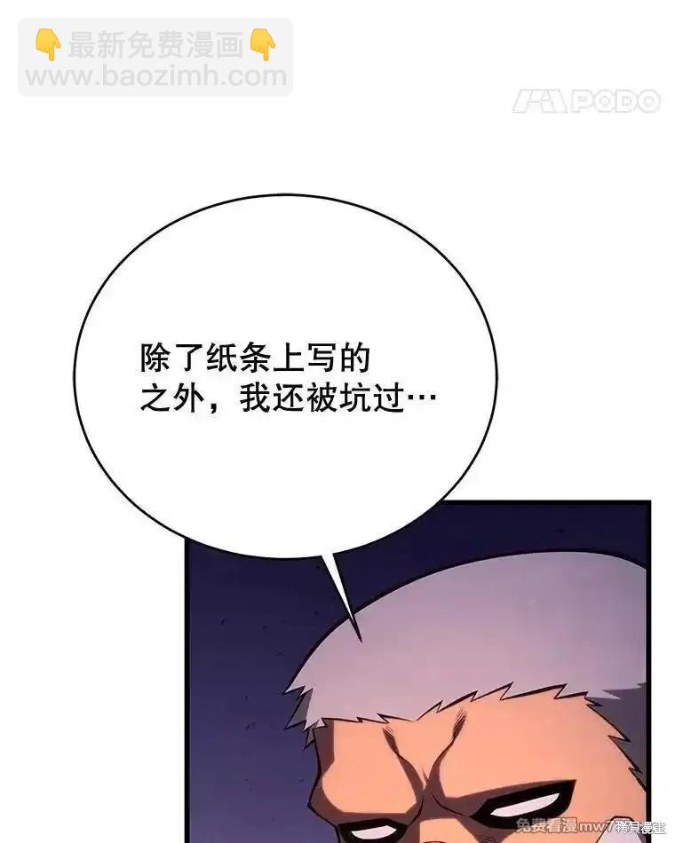 第111话100