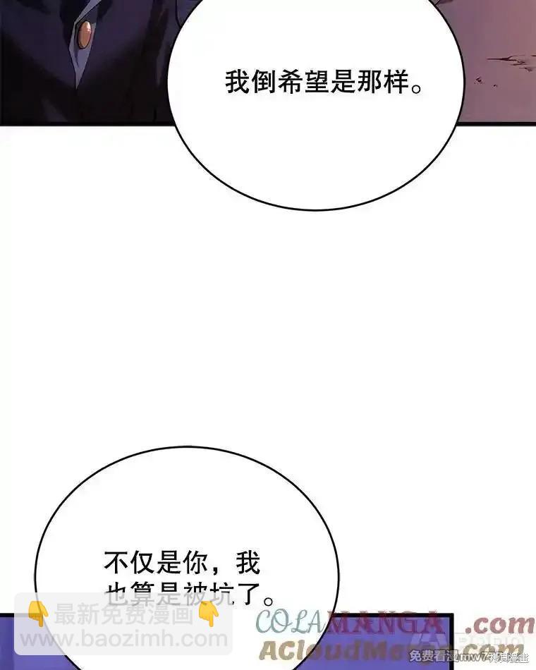第111话110