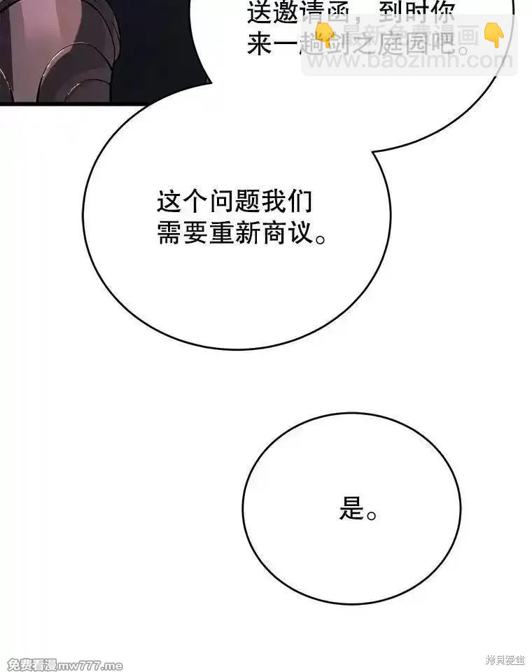 第111话112