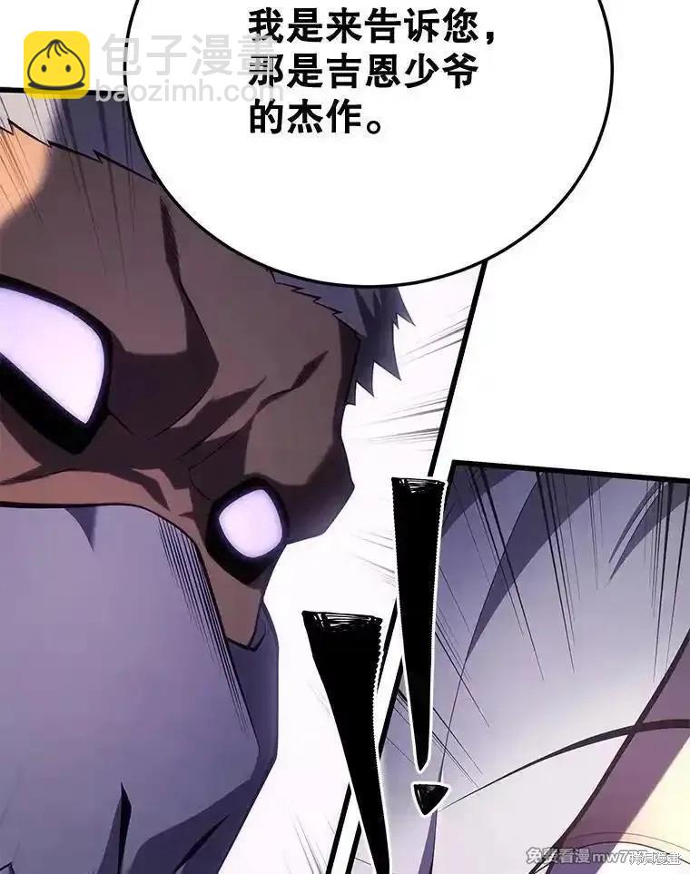 第111话116