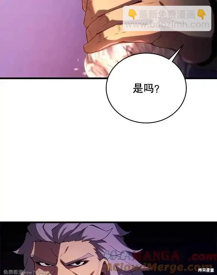 第111话118