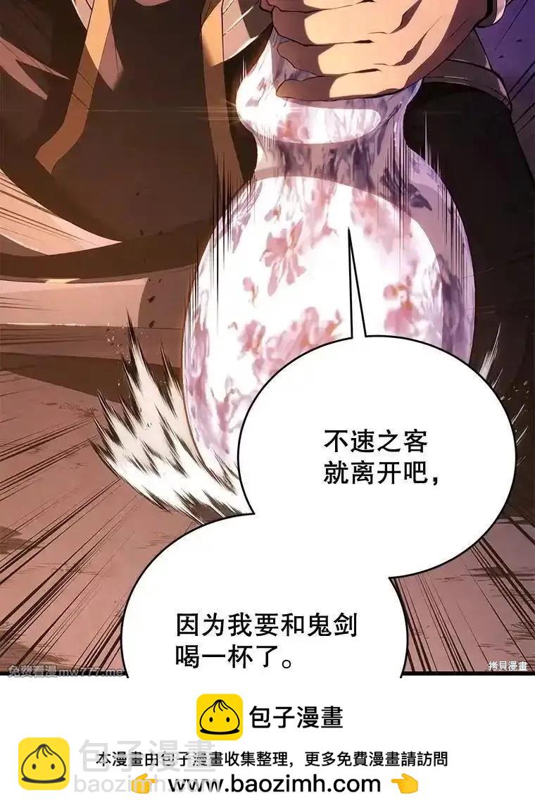 第111话120