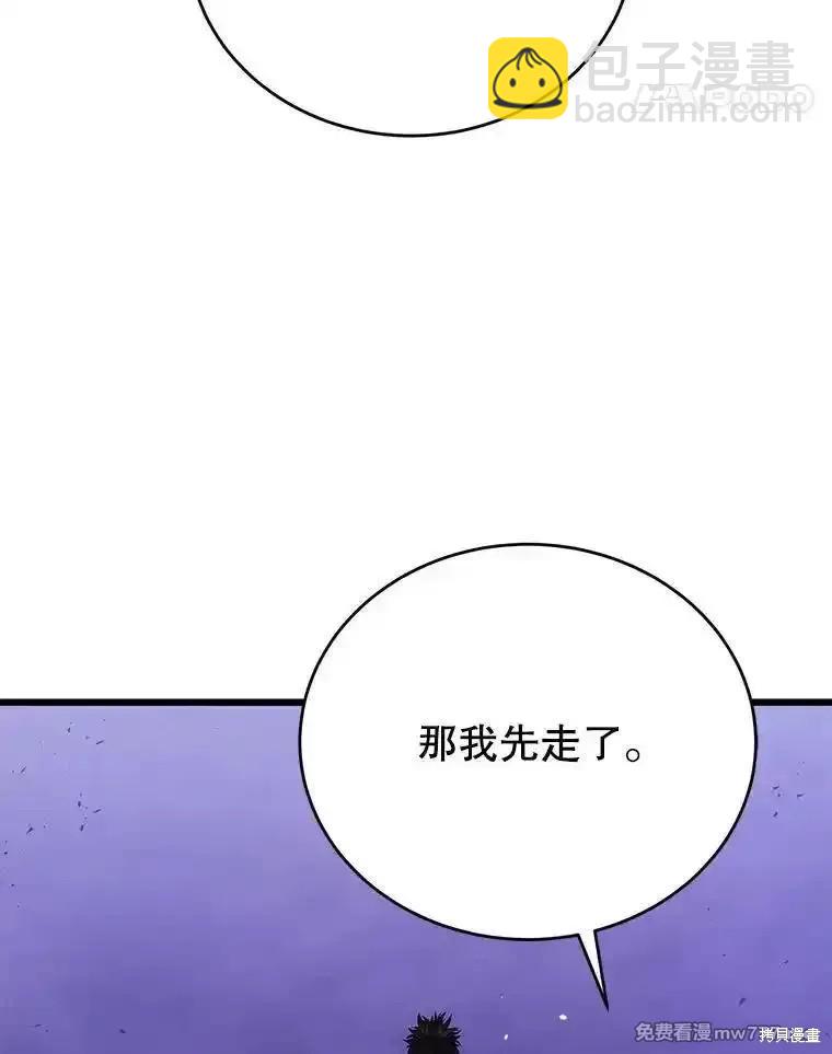 第111话121