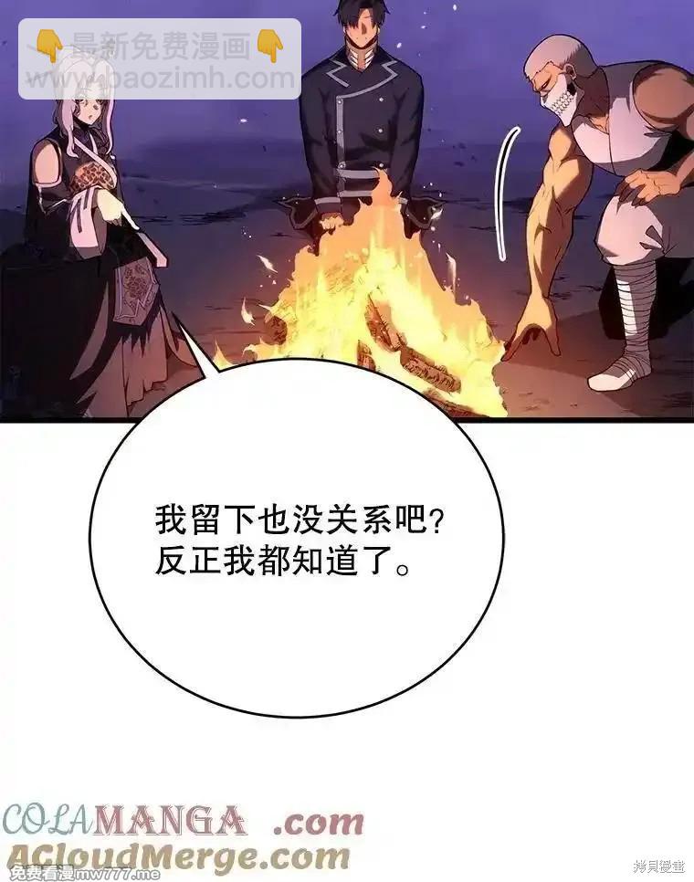 第111话122