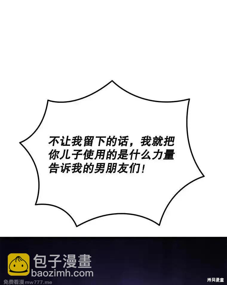 第111话125