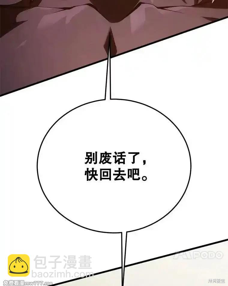 第111话127