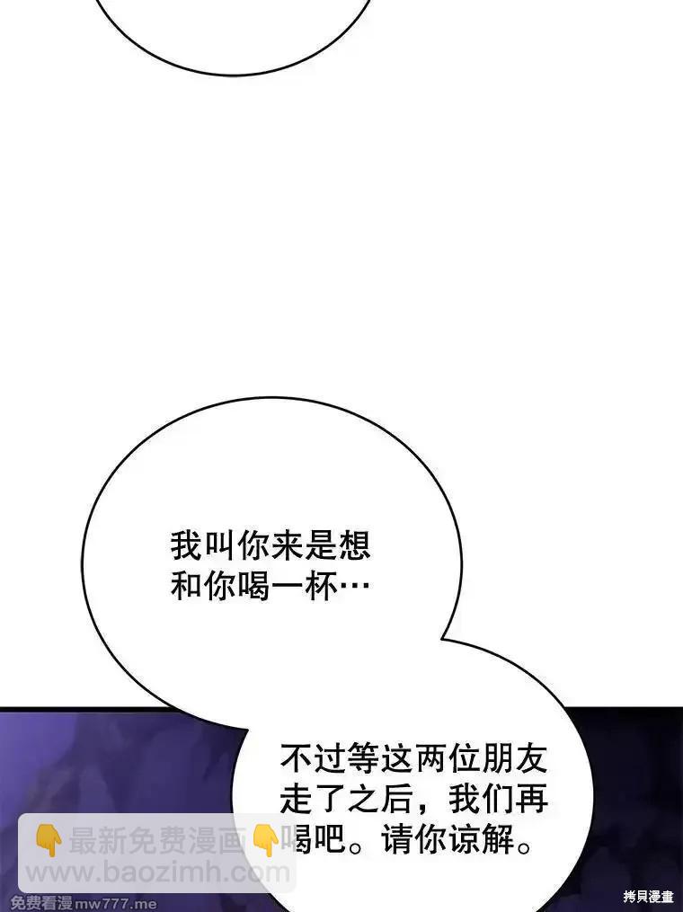 第111话13