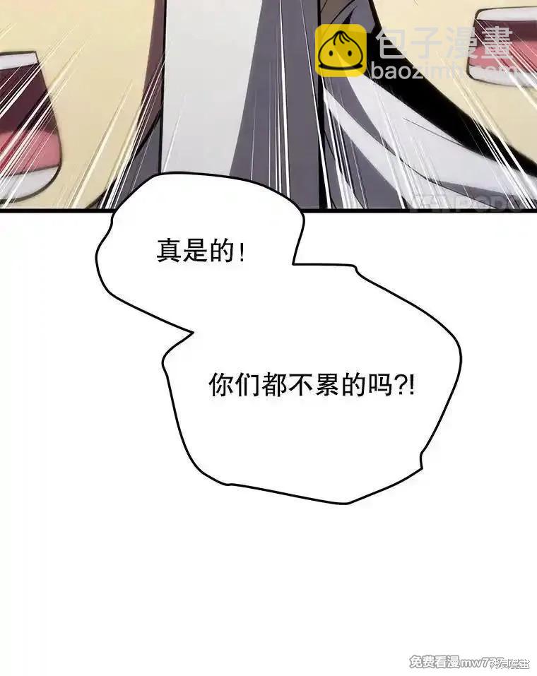 第111话131