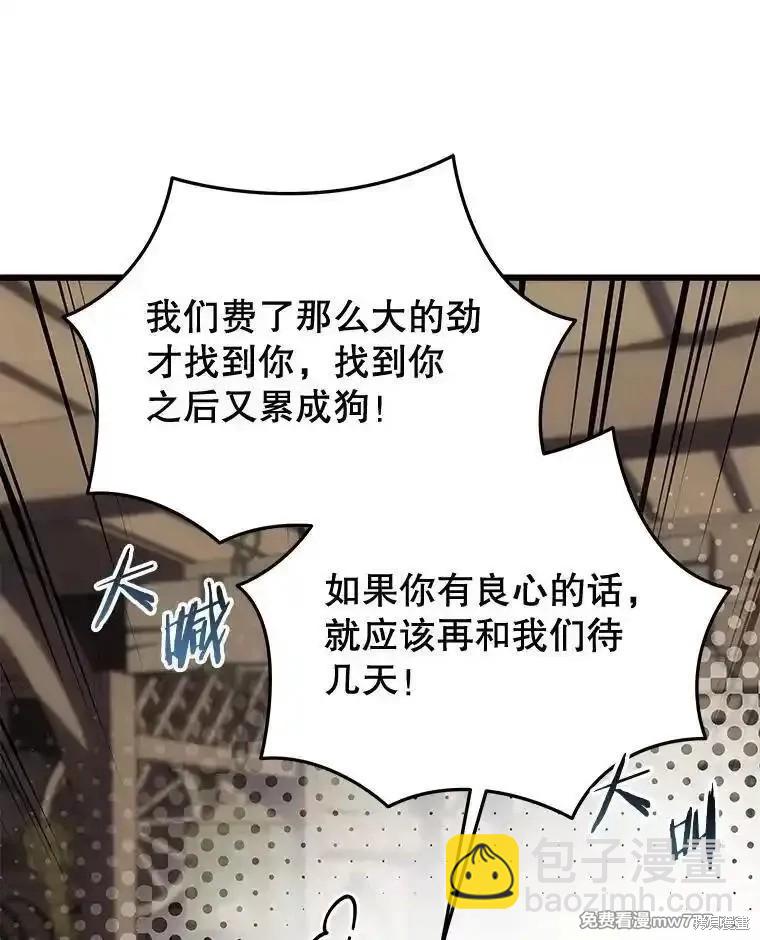 第111话132