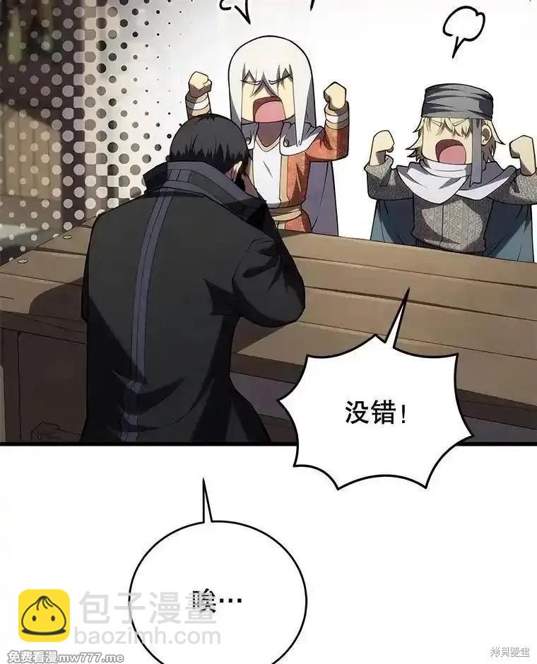 第111话133