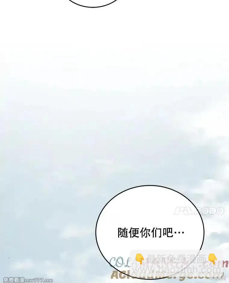 第111话134