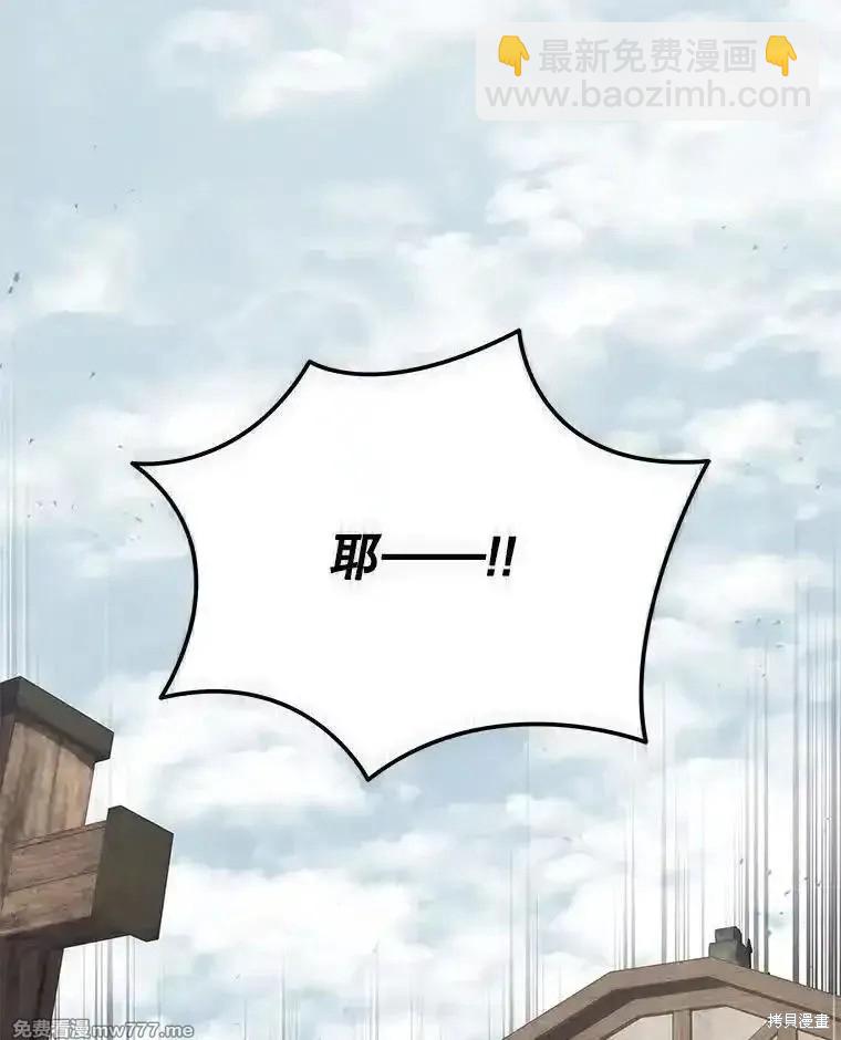 第111话135