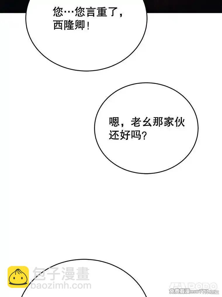 第111话15