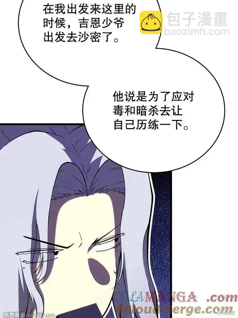 第111话16