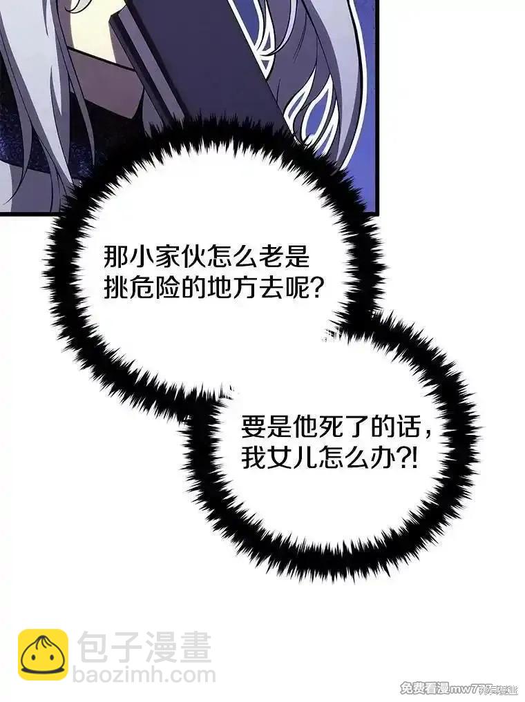 第111话17