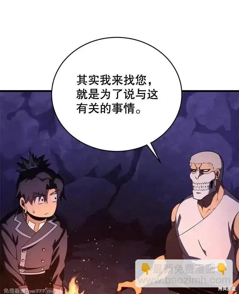 第111话18