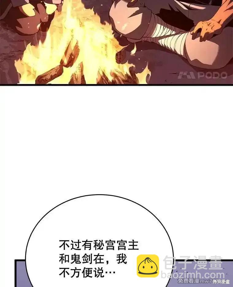 第111话19