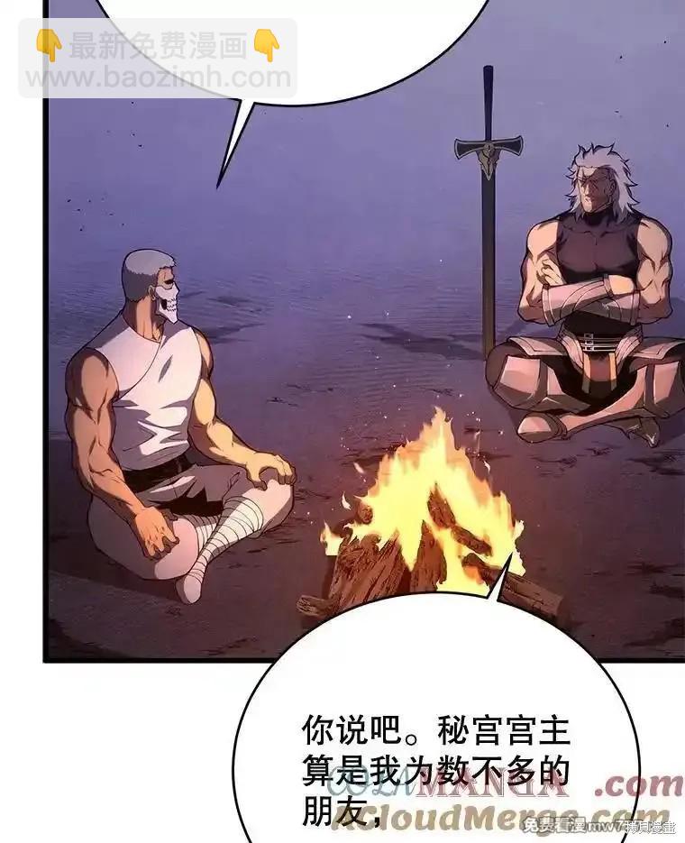 第111话20