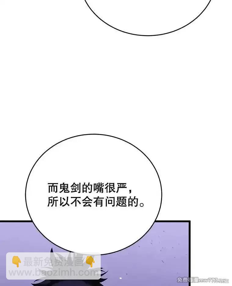 第111话21