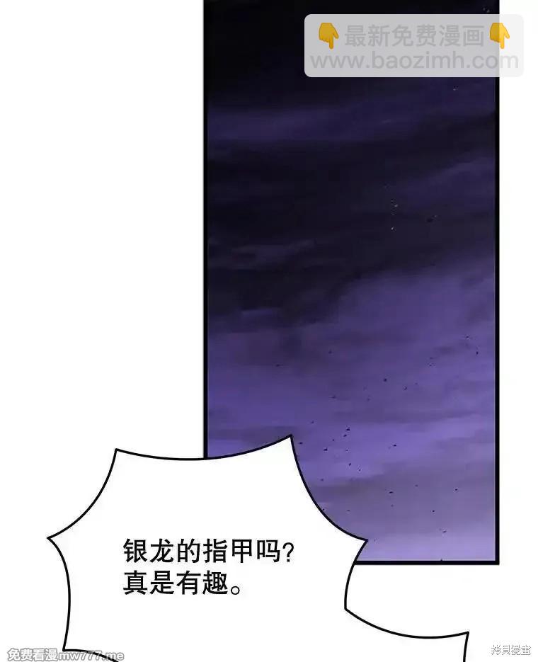 第111话25