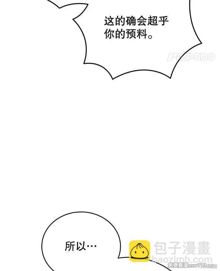 第111话26