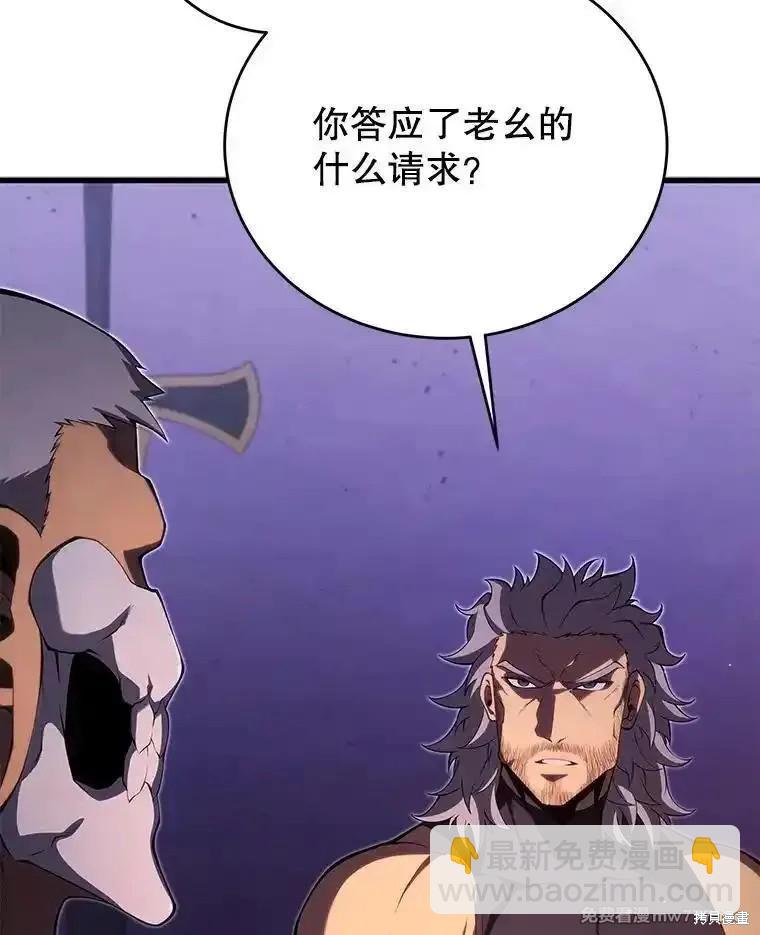 第111话27
