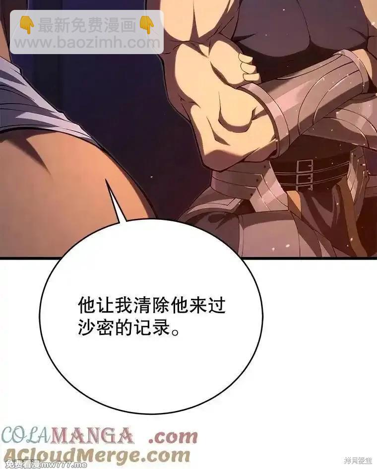 第111话28