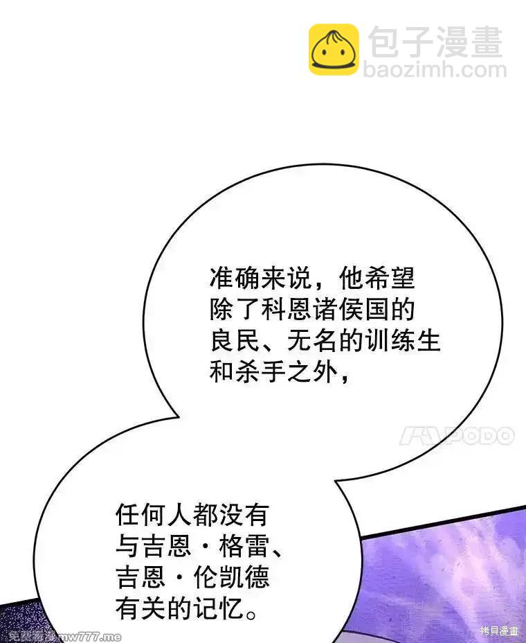 第111话29