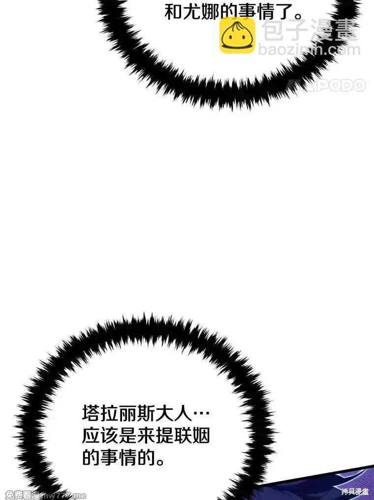 第111话3