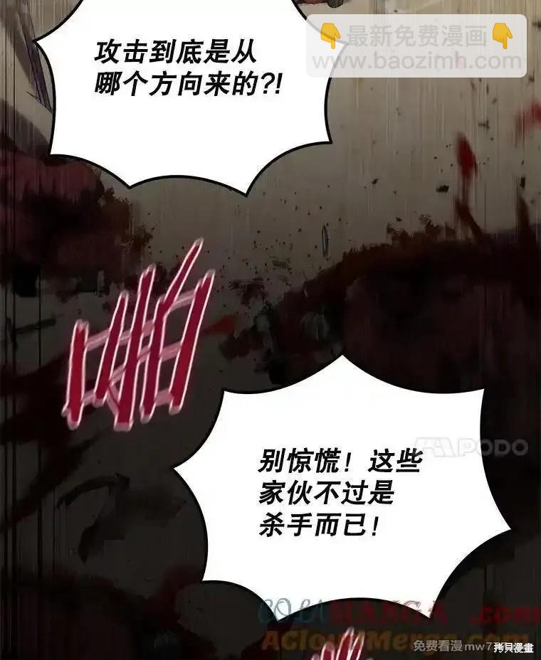 第111话36