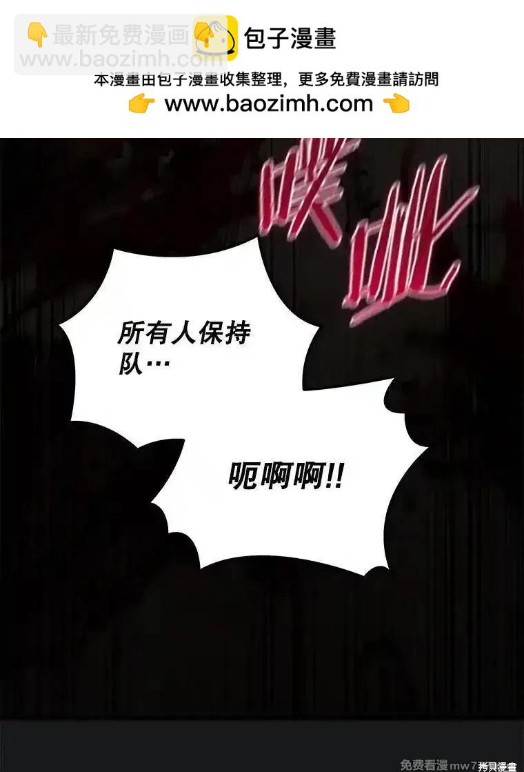 第111话37
