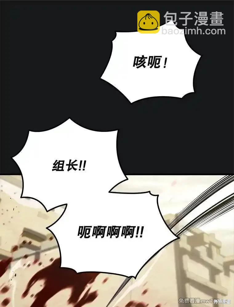 第111话38