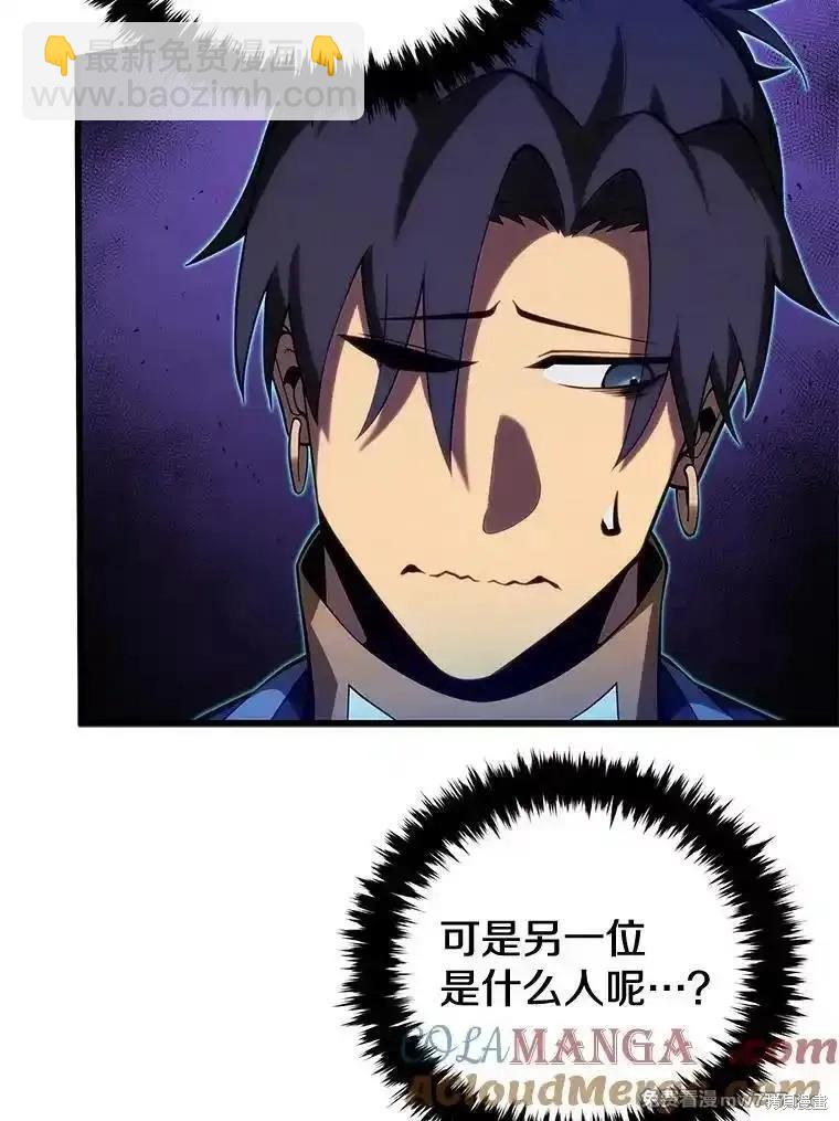第111话4