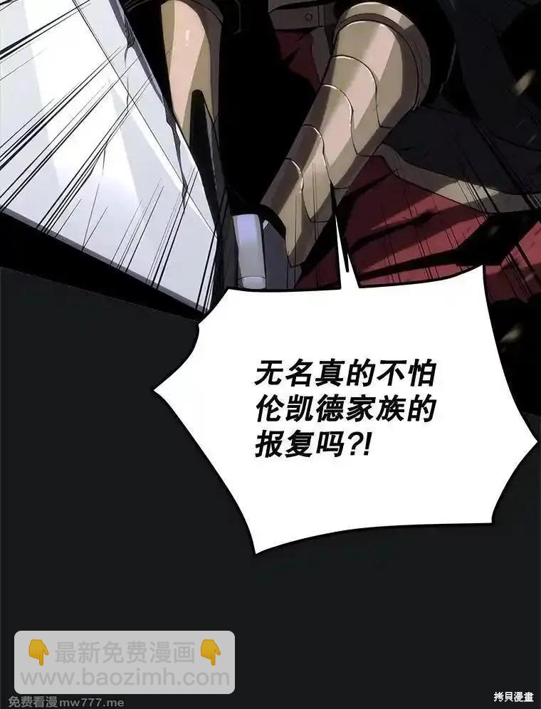 第111话41