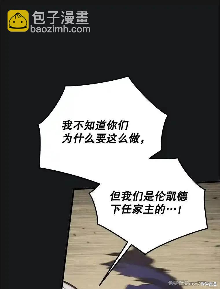 第111话42